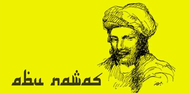 Kisah Abu Nawas Demo Rumah Pejabat Merampas Hak Rakyat, Annahdlah.com